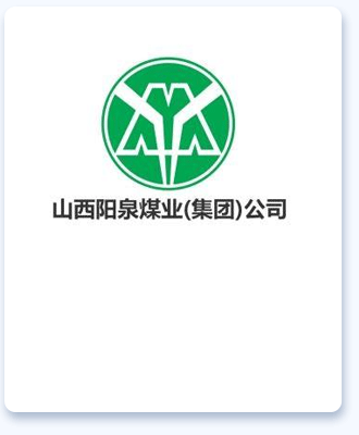 陽泉煤業公司采購榮事達洗地機而且贊不絕口